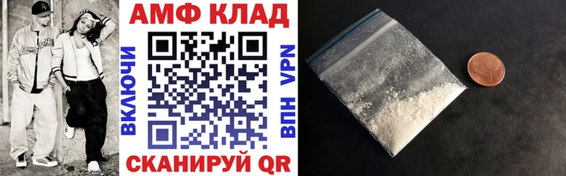 сколько стоит  Балаково  АМФЕТАМИН 98% 
