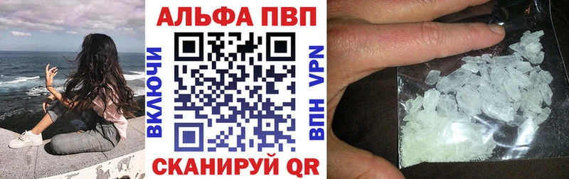 Alfa_PVP СК КРИС  Балаково 