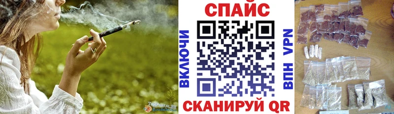 Бутират бутандиол  даркнет сайт  Балаково 
