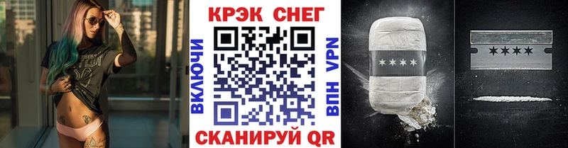 COCAIN VHQ  Балаково 