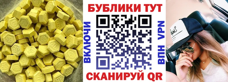 как найти наркотики  Балаково  MEGA tor  ЭКСТАЗИ ешки 