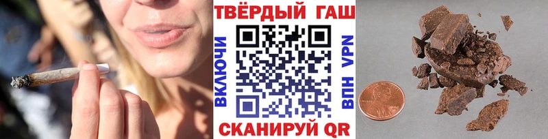 Гашиш Cannabis  Балаково 