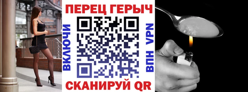 ГЕРОИН Heroin  гидра ONION  Балаково 