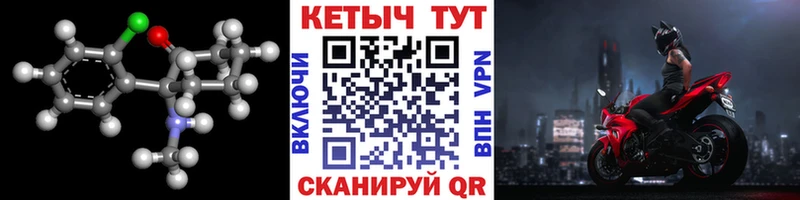 где продают наркотики  ОМГ ОМГ сайт  Кетамин ketamine  Балаково 