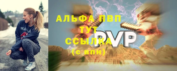 прущая мука Волоколамск