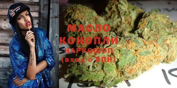 прущая мука Володарск