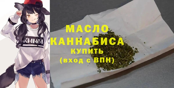 первитин Вязники
