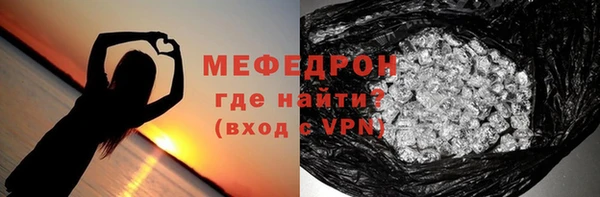 меф Волосово