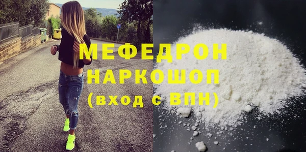 прущая мука Волоколамск