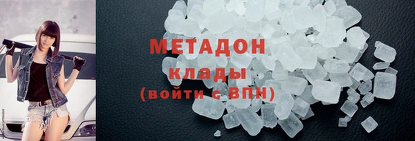 амфетамин Вяземский