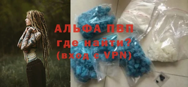 меф Волосово