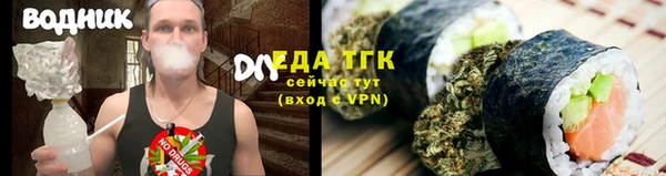 MESCALINE Вязьма