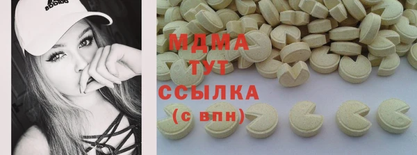 MESCALINE Вязьма