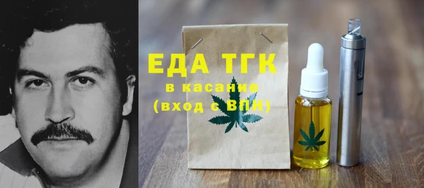 амфетамин Вяземский