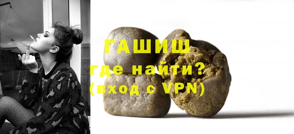 прущая мука Волоколамск