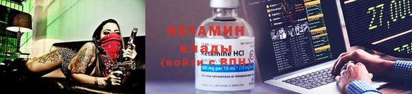 амфетамин Вяземский