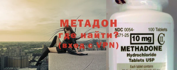 первитин Вязники