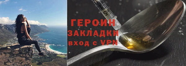 MESCALINE Вязьма