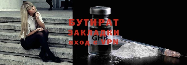 прущая мука Володарск