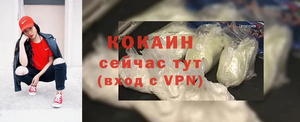 прущая мука Волоколамск