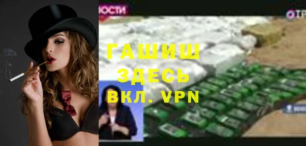 амфетамин Вяземский