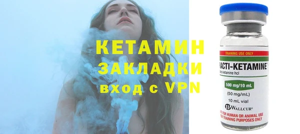 меф Волосово