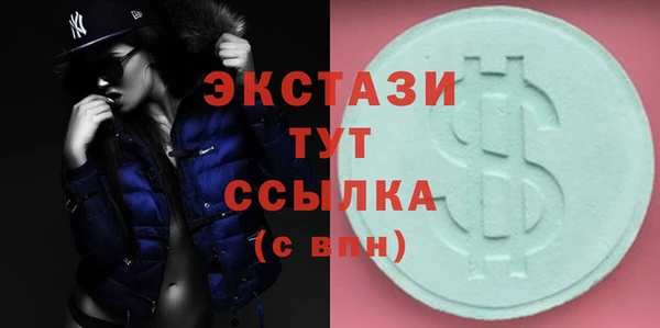 прущая мука Володарск