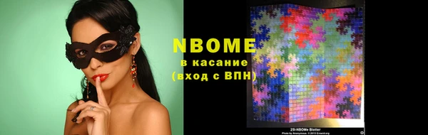 прущая мука Володарск