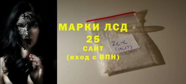 первитин Вязники