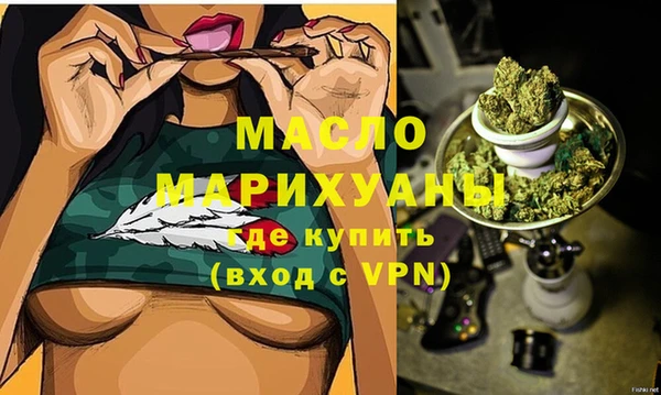 прущая мука Володарск