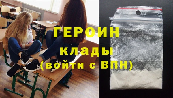 меф Волосово