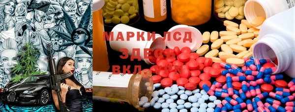 MESCALINE Вязьма