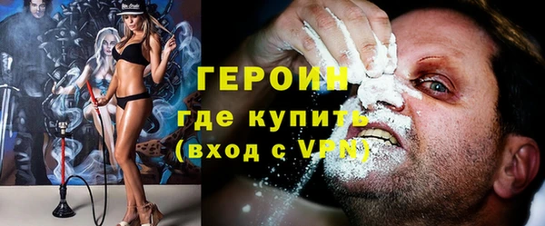 меф Волосово