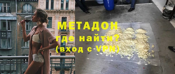 амфетамин Вяземский