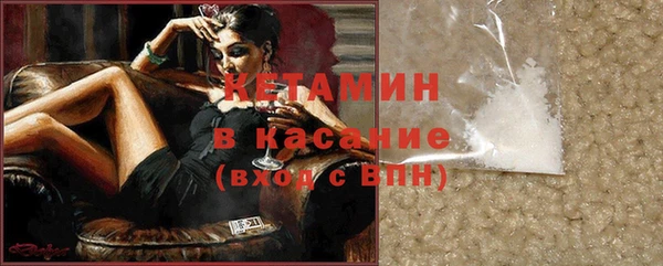 прущая мука Волоколамск