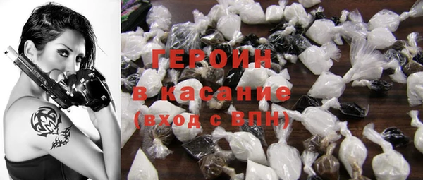 MESCALINE Вязьма