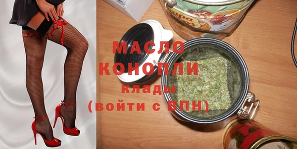 первитин Вязники