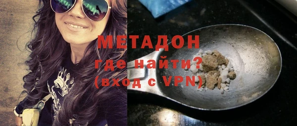 прущая мука Волоколамск