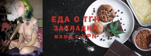 амфетамин Вяземский