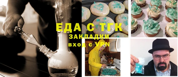 меф Волосово