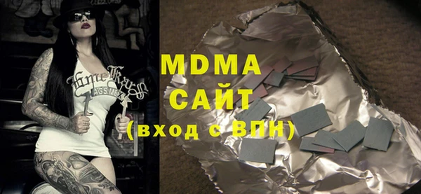 MESCALINE Вязьма