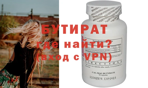 MESCALINE Вязьма