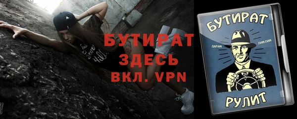 первитин Вязники