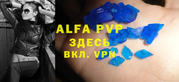 меф Волосово