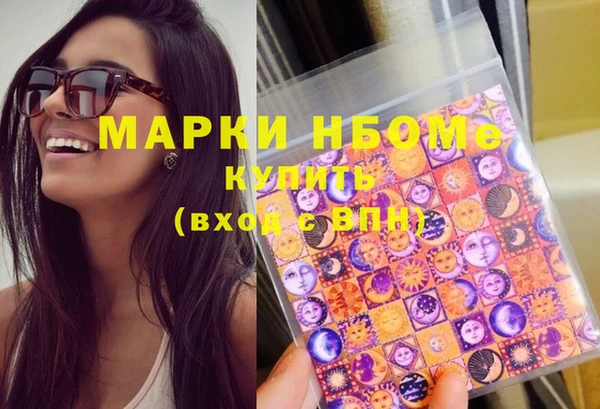 первитин Вязники