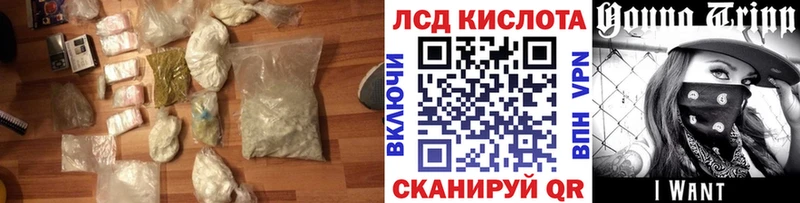 закладки  Балаково  Лсд 25 экстази кислота 