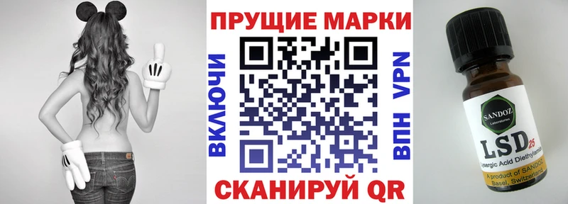 магазин продажи   Балаково  mega вход  Марки 25I-NBOMe 1,5мг 