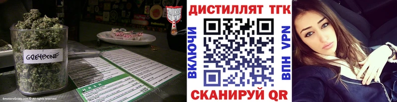 где найти наркотики  Балаково  kraken рабочий сайт  ТГК Wax 