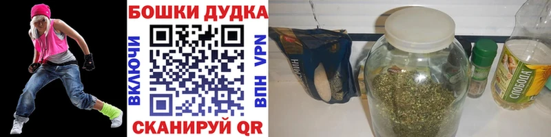 наркотики  Балаково  Бошки Шишки сатива 